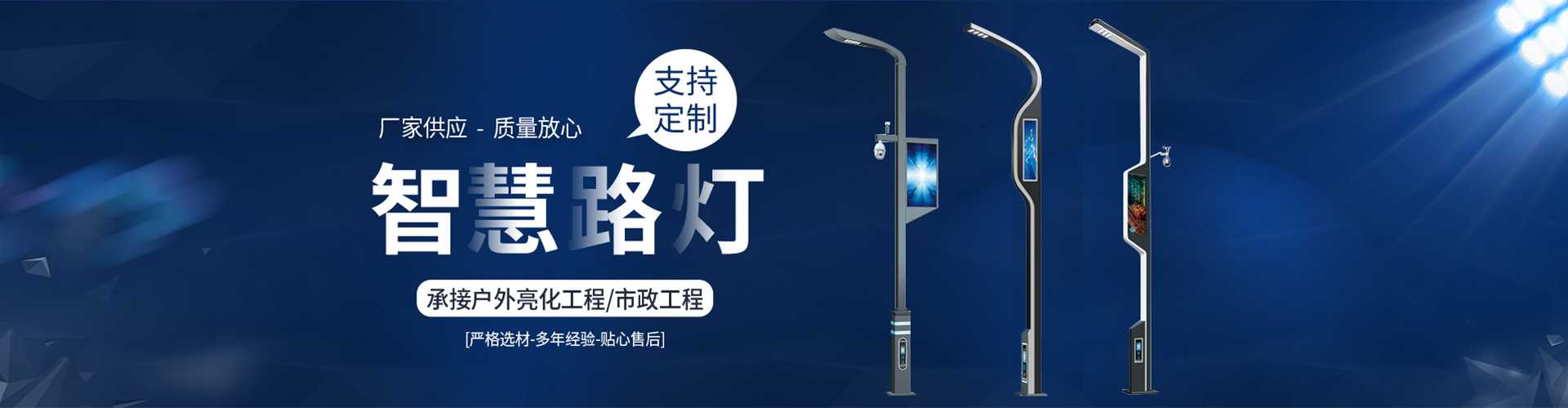 昌邑市太阳能路灯定制厂家