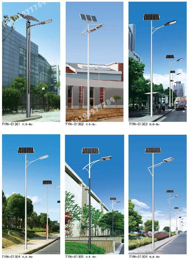 昌邑市市政道路太阳能路灯